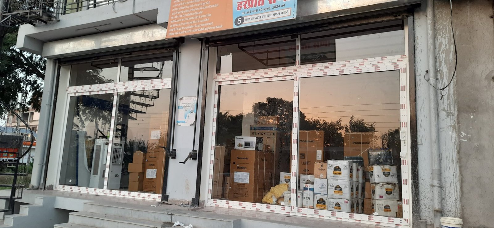 anglo indian UPVC (33)